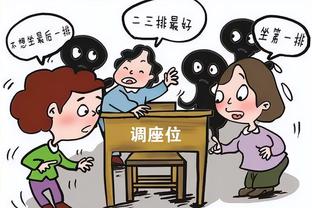 莱奥社媒回应嘘声：感谢你的存在，这不仅是激情更是一种信仰