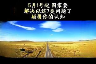 阿姆拉巴特数据：传球成功率88.7%，1次拦截2次抢断，获评7分