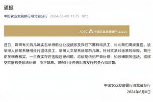 TA：欧足联将举行研讨会，与各队教练讨论欧洲杯大名单增至26人