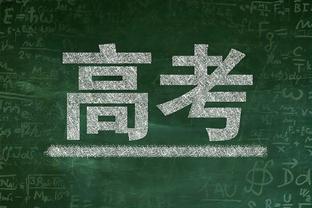 不容有失！明日主场迎战骑士 詹姆斯、浓眉出战成疑