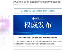 明日湖人客战开拓者 詹姆斯出战存疑&浓眉大概率打