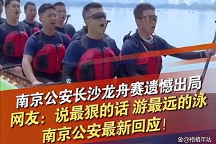 ?亚泰外援塞尔吉尼奥比赛中亮中指，逃过马宁法眼