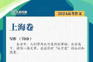 来者不善？曼联近3个主场共丢7球，伯恩利近7轮比赛仅1负